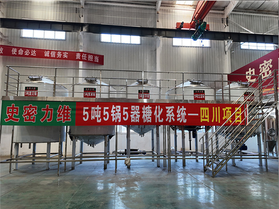 尧都精酿啤酒设备厂—10吨五锅五器糖化系统—东北项目