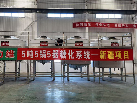 尧都精酿啤酒设备厂—5吨精酿啤酒设备—新疆项目